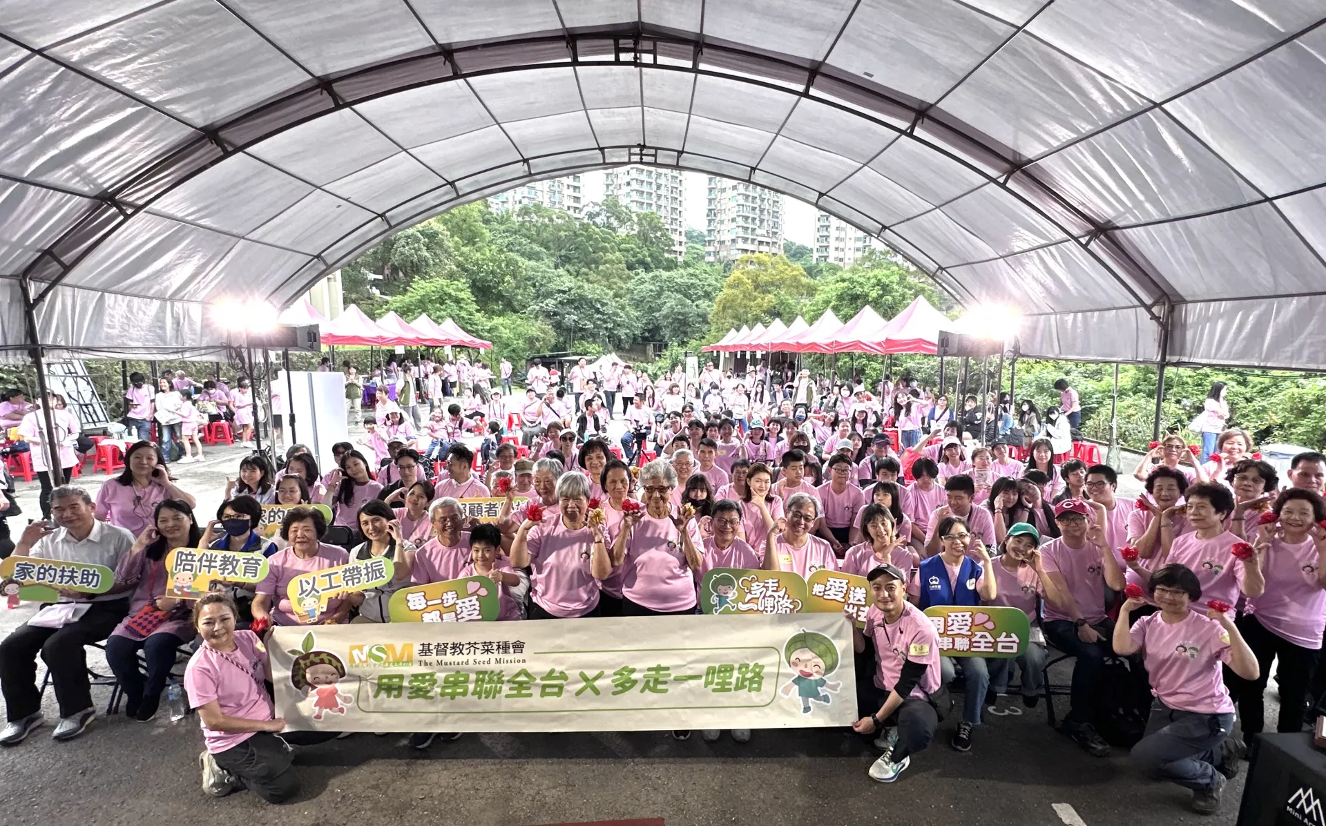 芥菜種會「用愛串聯全台x多走一哩路」健走活動，現場約400名親子熱情參與。（芥菜種會提供）