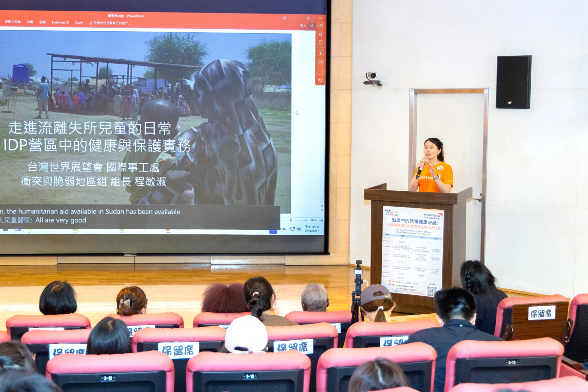 台灣世界展望會國際事工處衝突與脆弱地區組組長程敏淑，在臺大醫院兒童醫院分享去年親身到蘇丹看見流離失所兒童生活情況（照片提供／台灣世界展望會）
