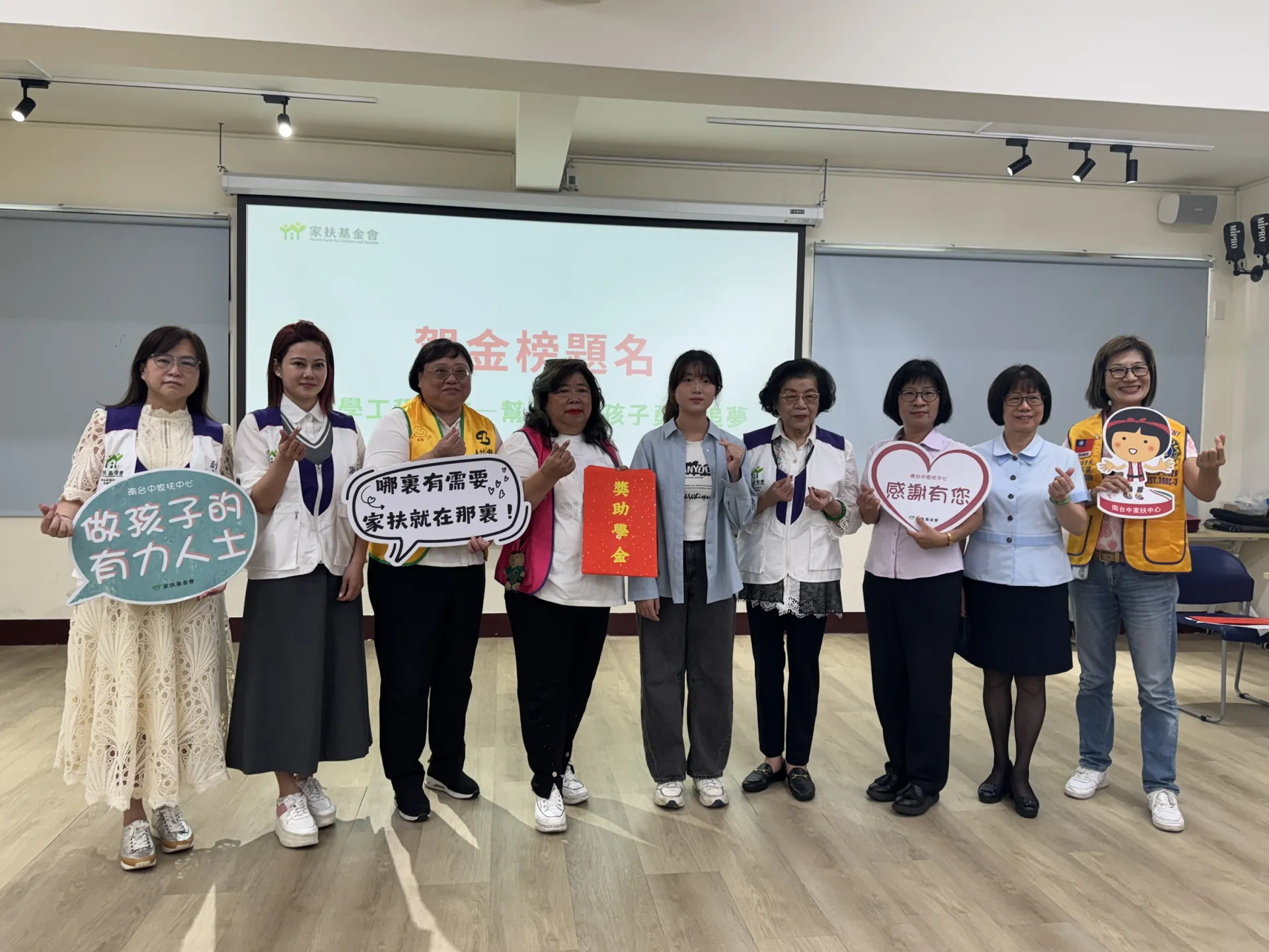 台中市愛教育國際蘭馨交流協會關注弱勢兒少教育，捐贈25萬元現場台灣土地銀行13家分行及參加者再加碼捐贈至30萬元獎學金拋磚引玉。(南台中家扶中心提供)