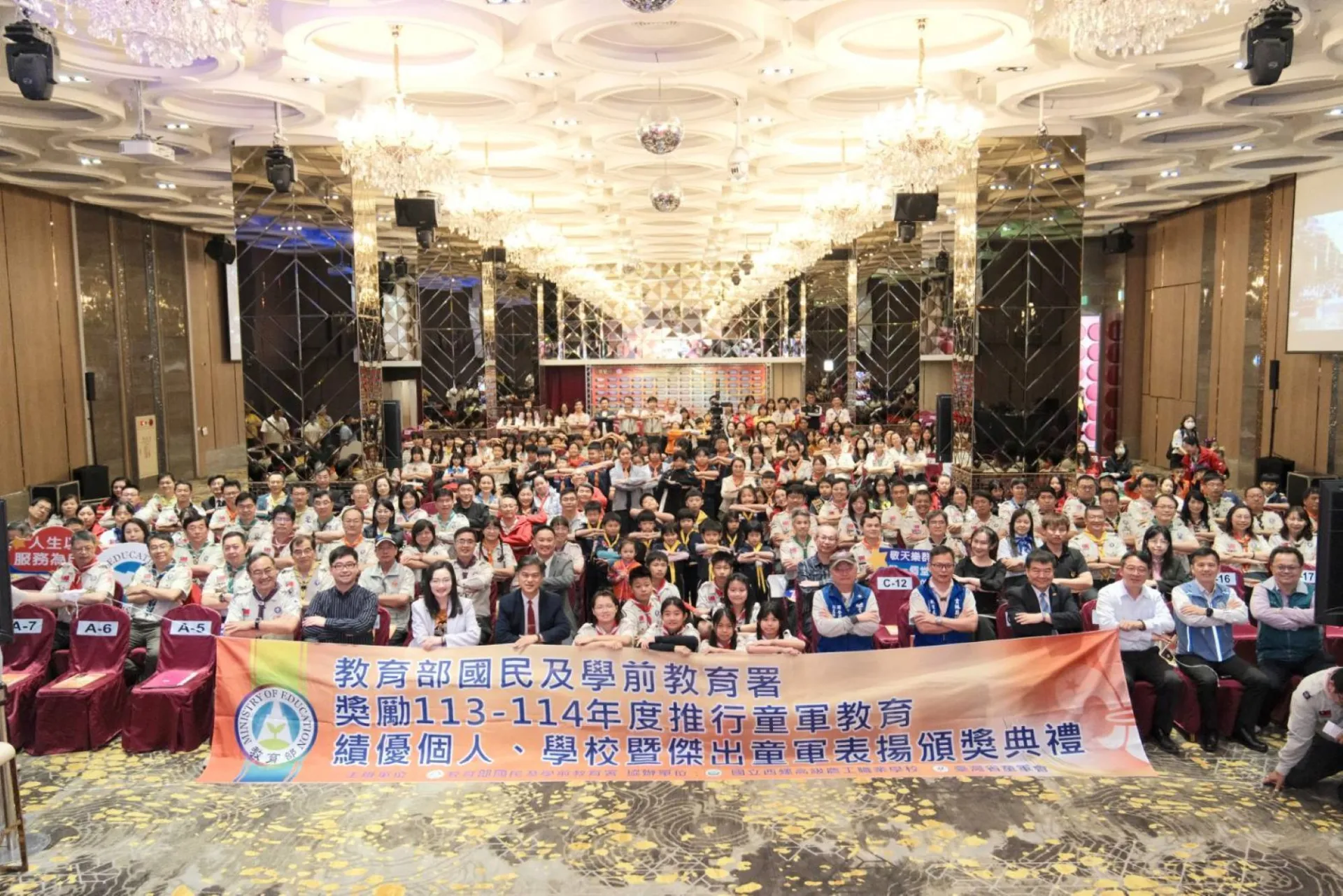 出席人員合影。