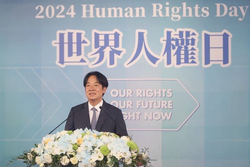 總統出席「2024年世界人權日典禮」,並致詞