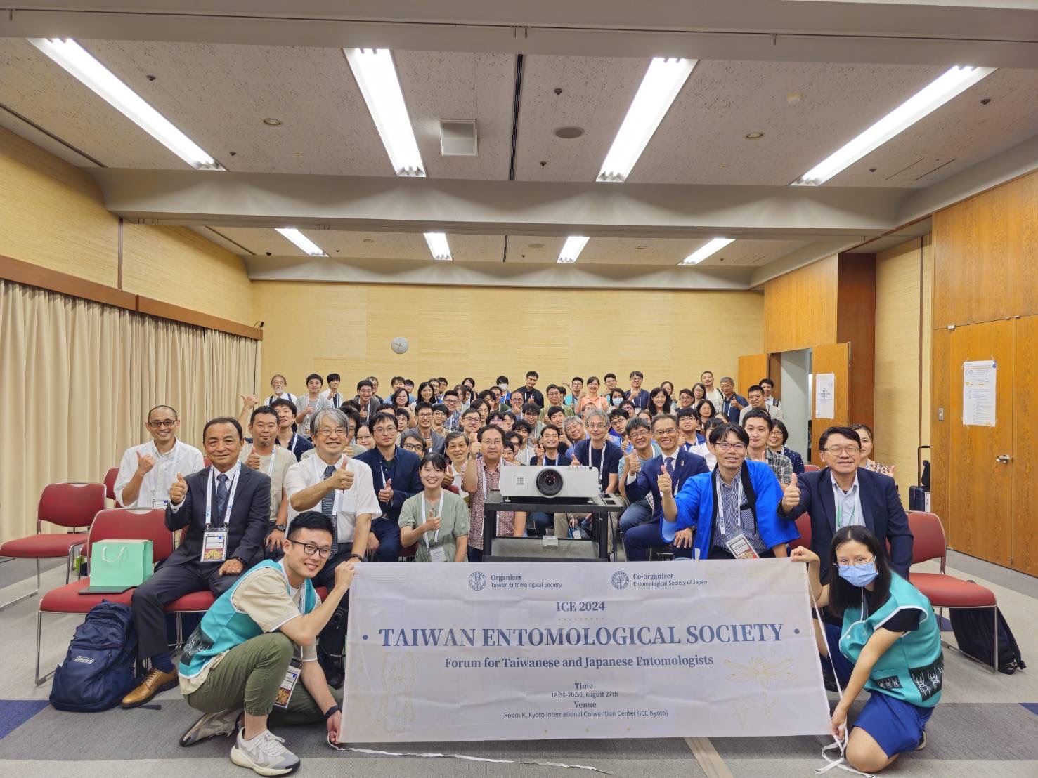 台灣昆蟲學會赴日本參加「2024年國際昆蟲學大會」