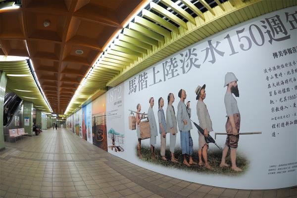 淡水捷運站公共空間的「馬偕上陸淡水150週年」展覽，一幅幅珍貴的檔案照片，帶我們領會馬偕的足跡。(林格立攝)