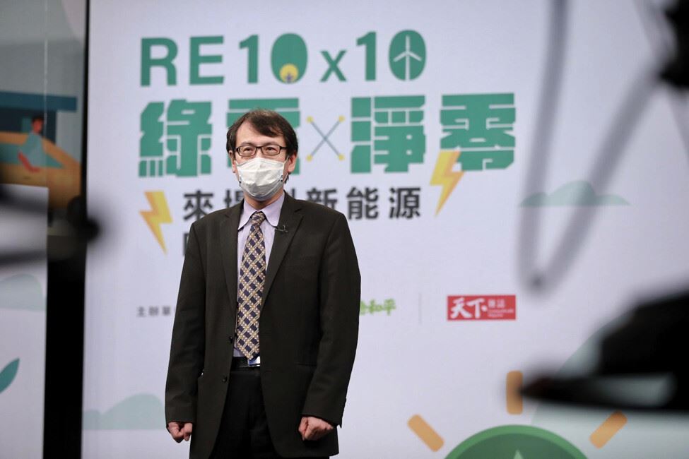 林子倫認為,台灣應該趁這波疫情衝擊,把「綠色永續」放入拯救經濟振興的政策中。圖片來源:綠色和平