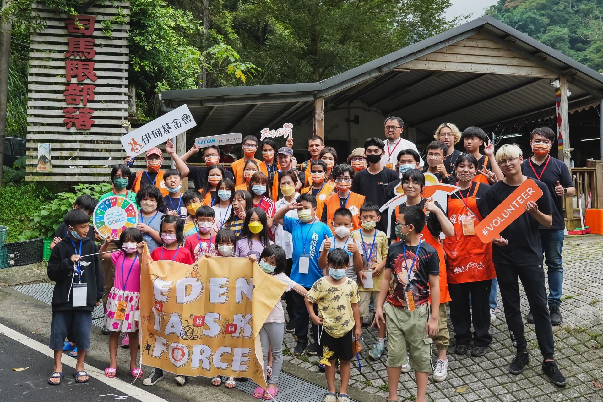 伊甸媒合專業團隊前進泰安司馬限 進行公廁翻新及兒童英語營