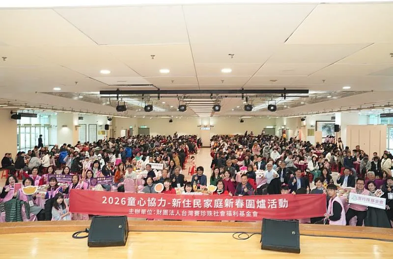 從2006年至今的守護，賽珍珠基金會與600位新住民朋友齊聚一堂，共慶「童心協力」圍爐20週年。