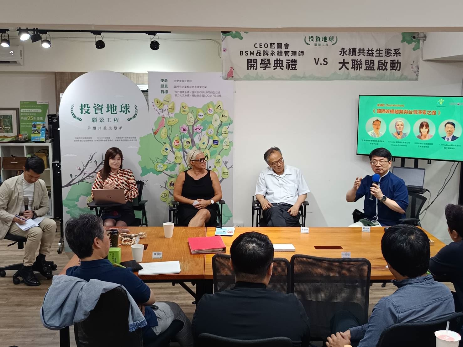 CarneuBank碳中和銀行創辦人戴中興。(圖/CarneuBank碳中和銀行提供)