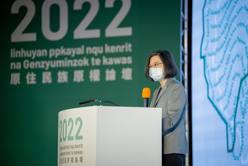 President Tsai Ing-wen delivers opening remarks at a forum on Taiwan indigenous peoples’ rights Aug. 1 in Taipei City. (Courtesy of PO)