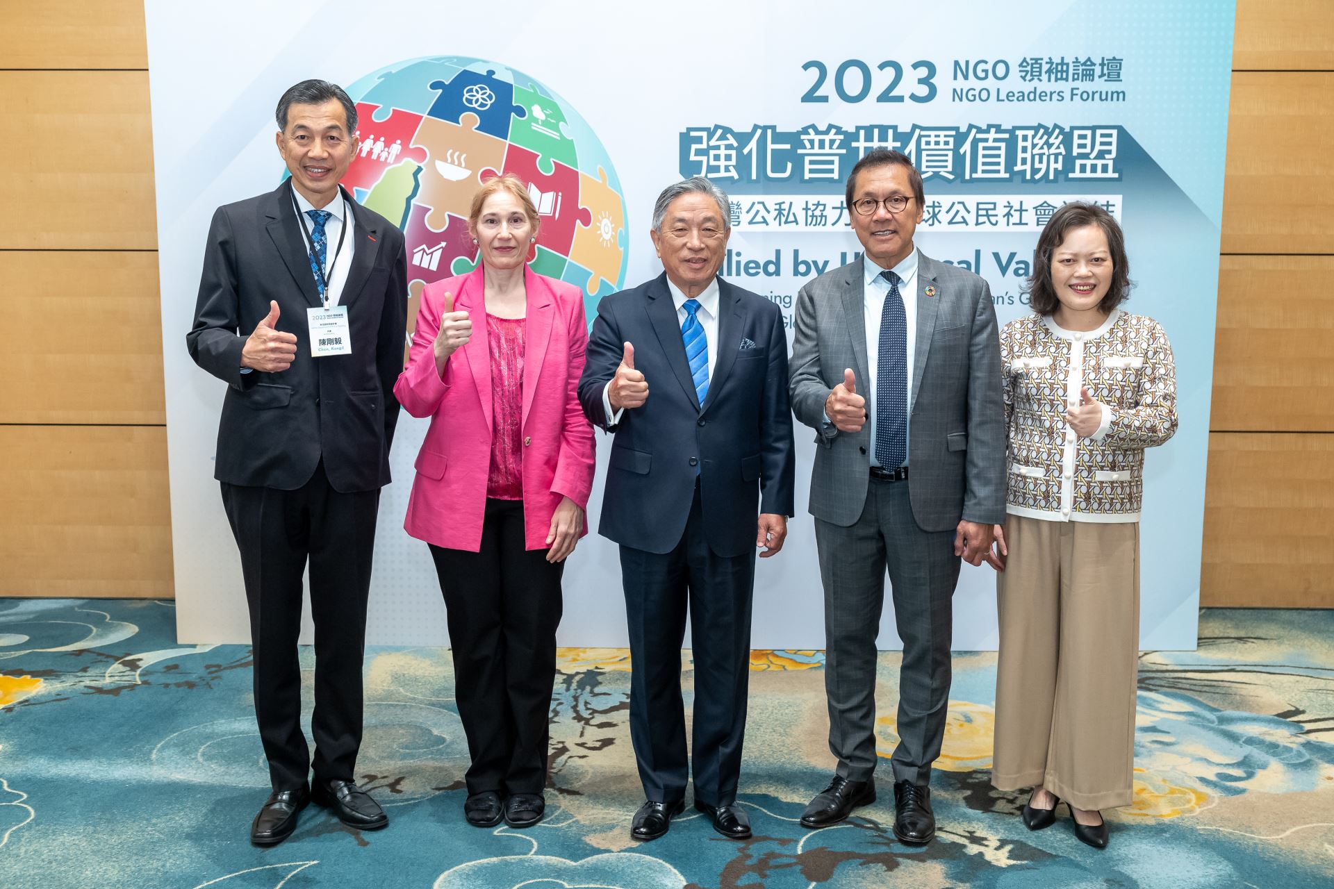 世台聯合基金會亞太中心辦理「聯合國CoNGO之Liberato Bautista會長訪台國際交流」