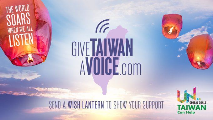 The Give Taiwan A Voice website is the latest government initiative urging global support for Taiwan’s bid to take part in the U.N. system. (MOFA)