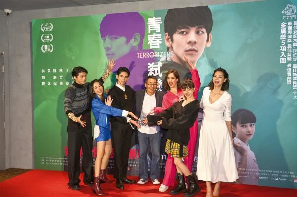 Terrorizers was nominated for five awards at the Golden Horse Film Festival. An atypical romance, it explores the intricacies of human nature and touches upon taboo topics.