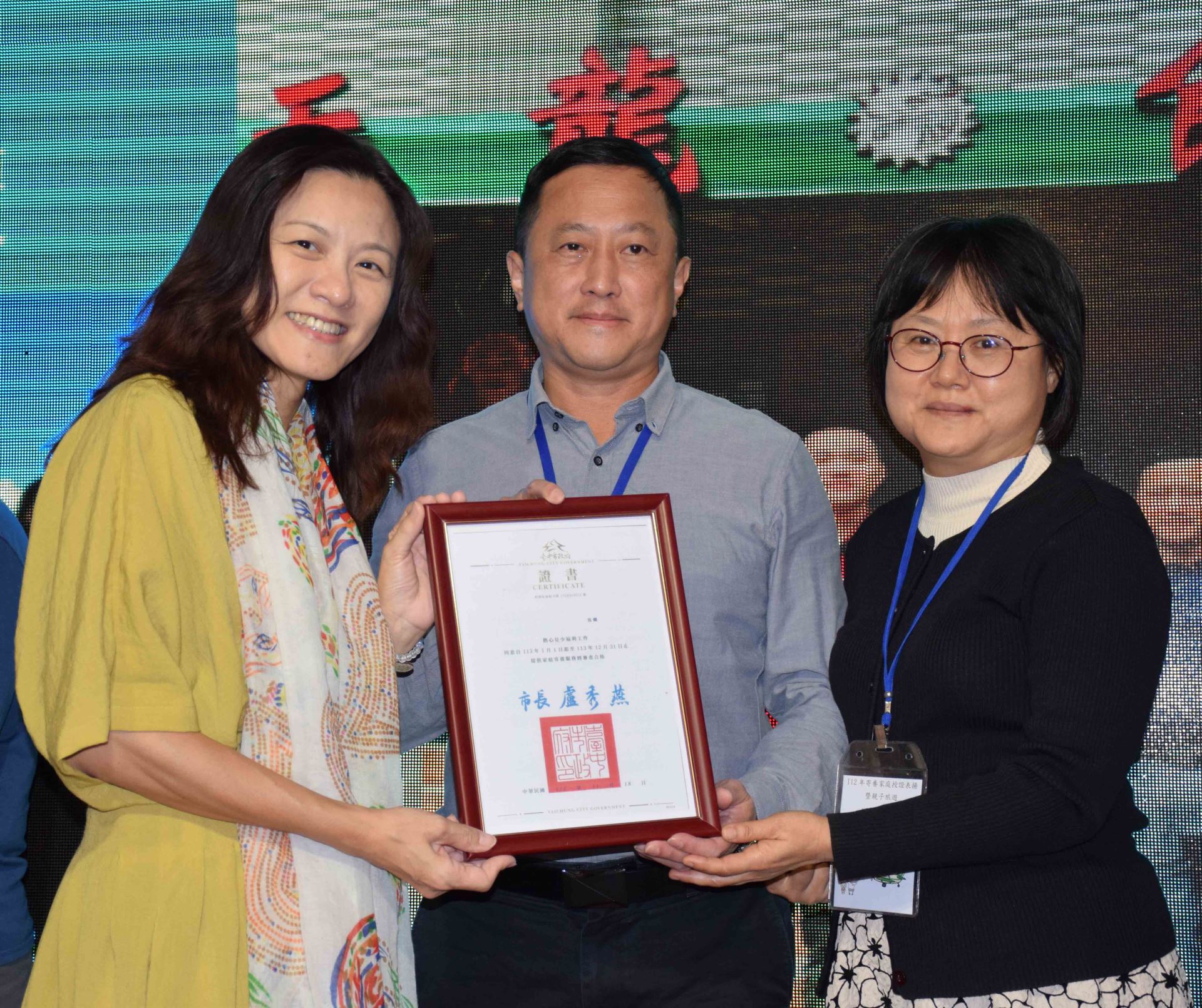 臺中市家庭暴力及性侵害防治中心徐銘綉組長(圖左)將聘書頒給今年新進的寄養家庭。(南台中家扶提供)