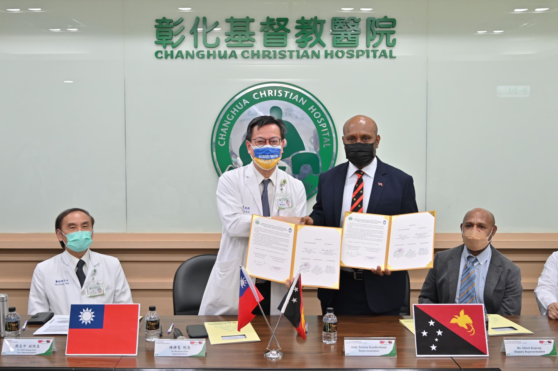 彰基與巴紐大學完成合作備忘錄簽署，將共同培育優秀之醫衛人才