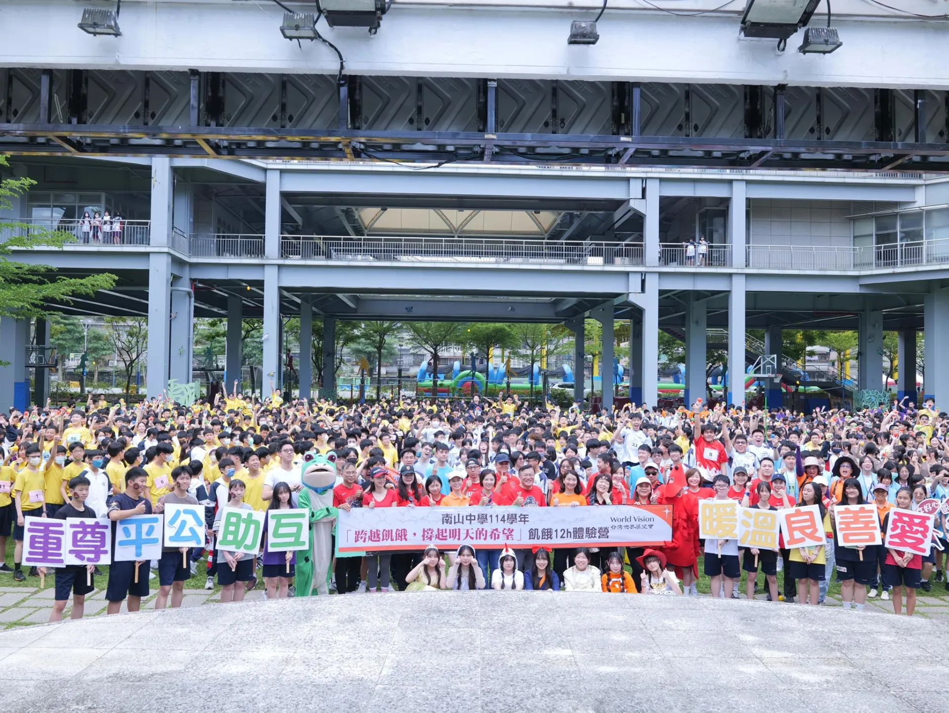 新北市南山中學在校長蔡銘誠、家長會長盛秋蘭帶領下響應飢餓三十活動，透過路跑，跨越飢餓，撐起明天的希望。(台灣世界展望會提供)