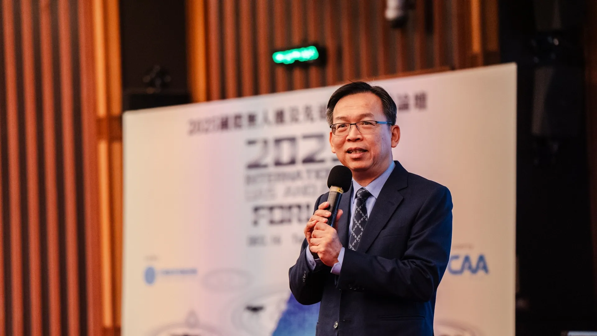 2025國際無人機及先進空中交通論壇，交通部常務次長林國顯致詞