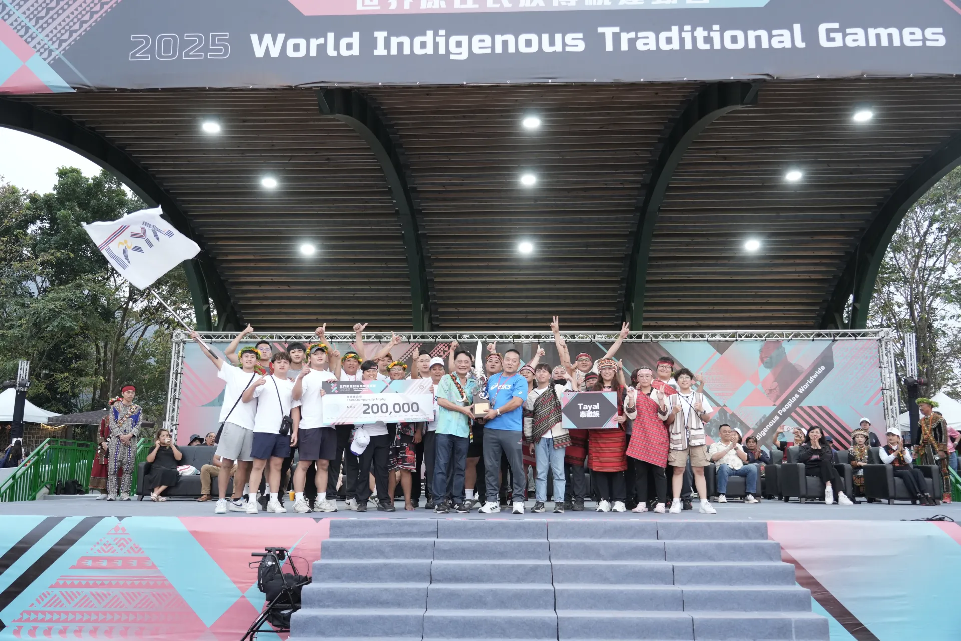 2025世界原住民族傳統運動會國內團體總錦標泰雅族Atayal