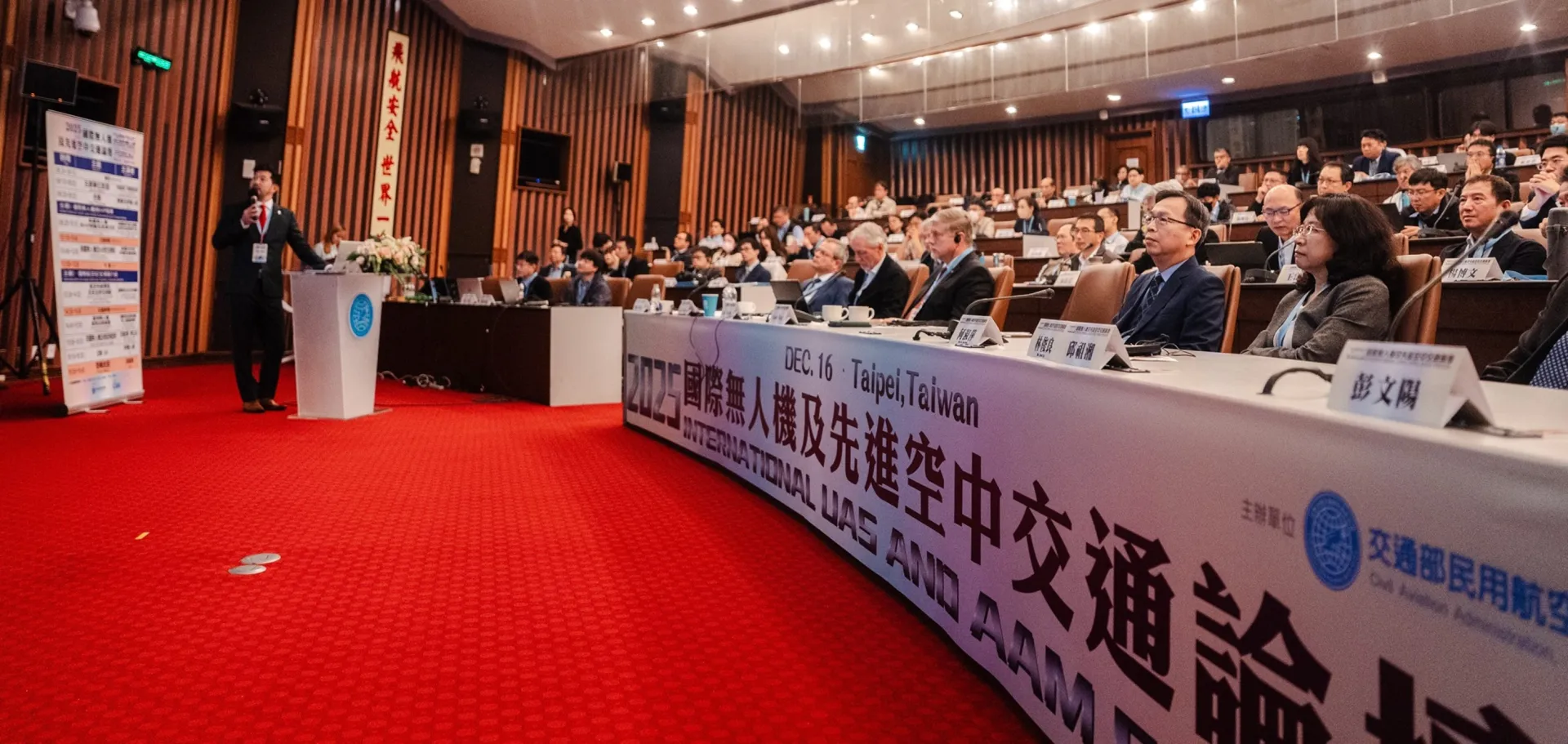 2025國際無人機及先進空中交通論壇，美國FAA Mr. Caspar Wang說明美國無人機及AAM之檢驗政策與規範