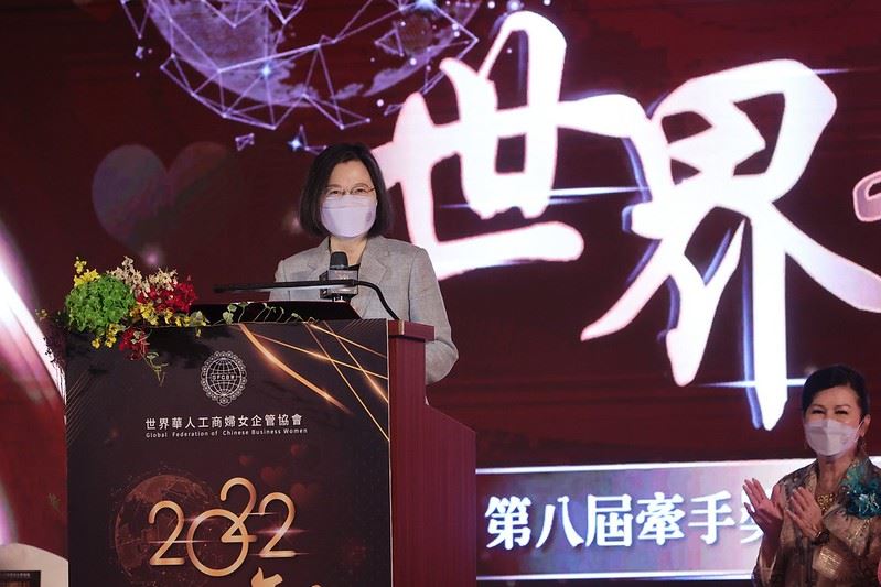 總統出席「世界華人工商婦女企管協會2022世界年會開幕典禮」,並致詞