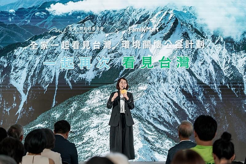 看見．齊柏林基金會與全家便利商店共同主辦的《RE見：齊柏林俯瞰台灣》特展，邀請大眾再次關注台灣，並將看見化作守護行動，到全家店鋪捐零錢支持「全家一起看見台灣」環境關懷公益計畫。（看見．齊柏林基金會提供）