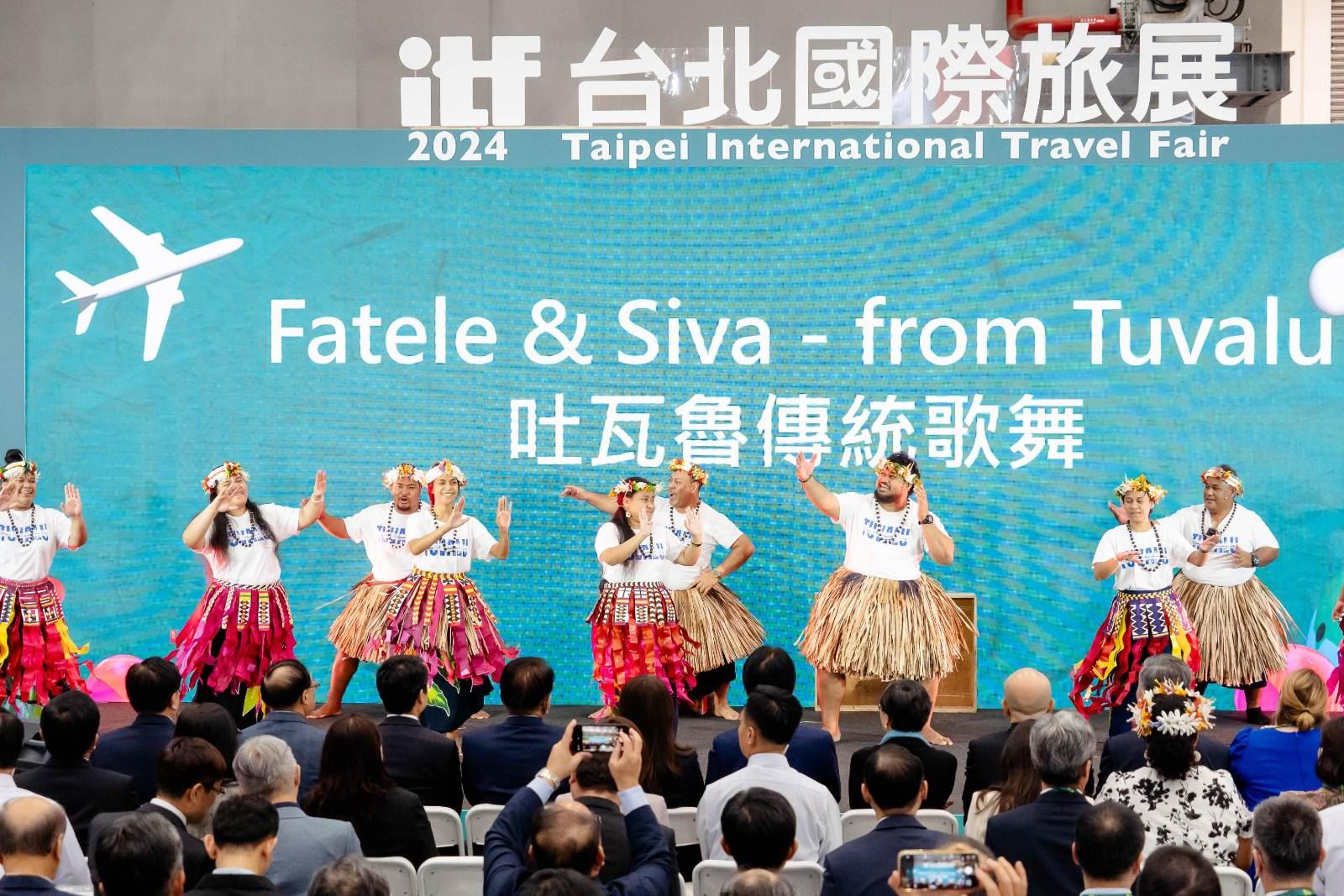 友邦吐瓦魯國留學生表演傳統民族舞蹈為開幕典禮揭幕。