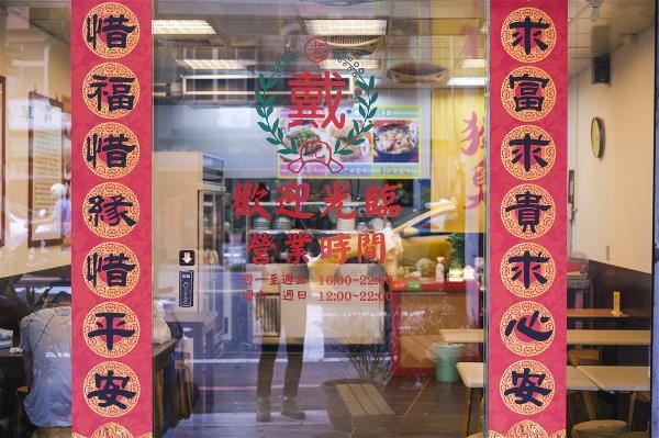 戴記獨臭之家創辦人吳許碧瑛認為,吃是良心事業,堅持使用天然食材,要讓顧客吃得健康。