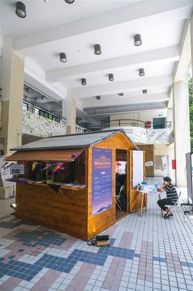 台灣科技大學的穿堂出現一間小木屋，播映著湄公河流域的電影，勾起學生對東南亞國家的好奇。