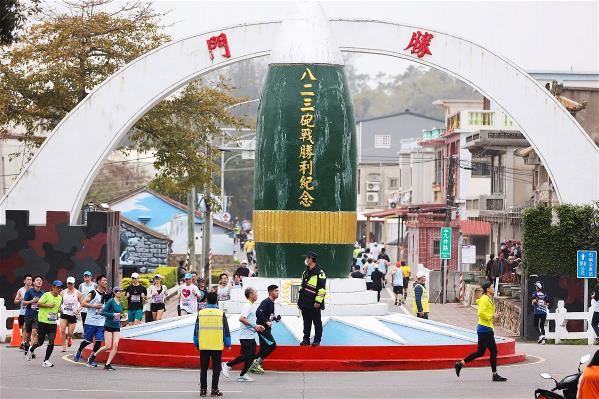 金門馬拉松賽道具有戰地特色,對跑友而言是特別的賽事。