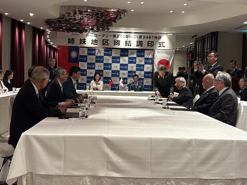 台日國際扶輪社分區在福岡隆重舉行姊妹分區締結儀式。
