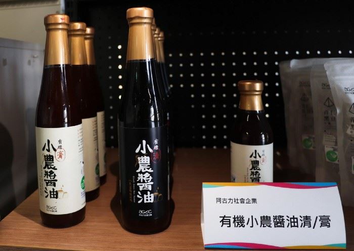 阿古力、農友以及加工廠一同合作的成果,有機小農醬油。 攝影/蔡佩珊