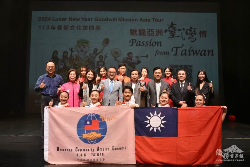 僑委會委員長阮昭雄、貴賓及演員們合影