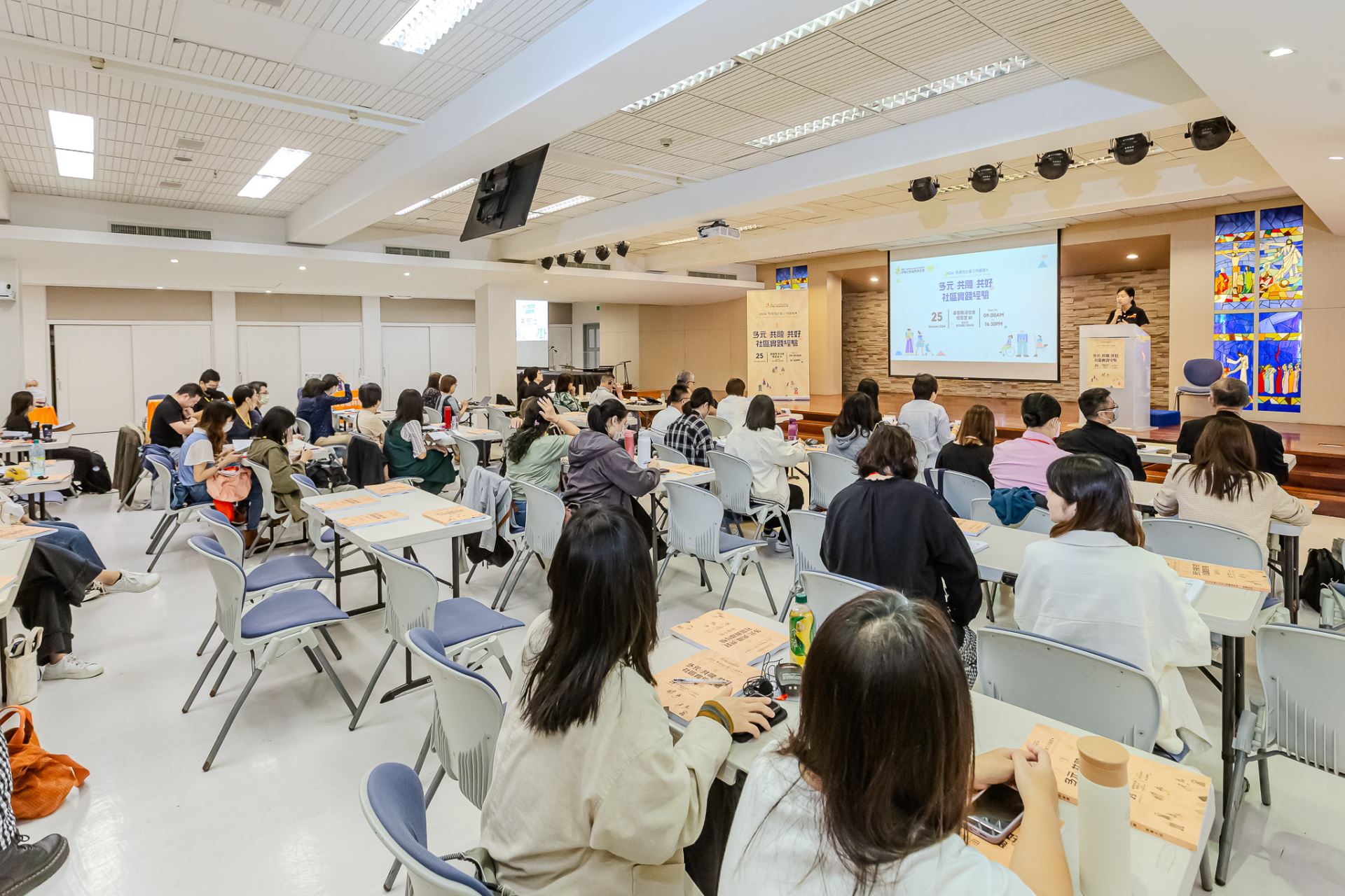 伊甸發展性社會工作論壇，相關專家學者約近百人出席。