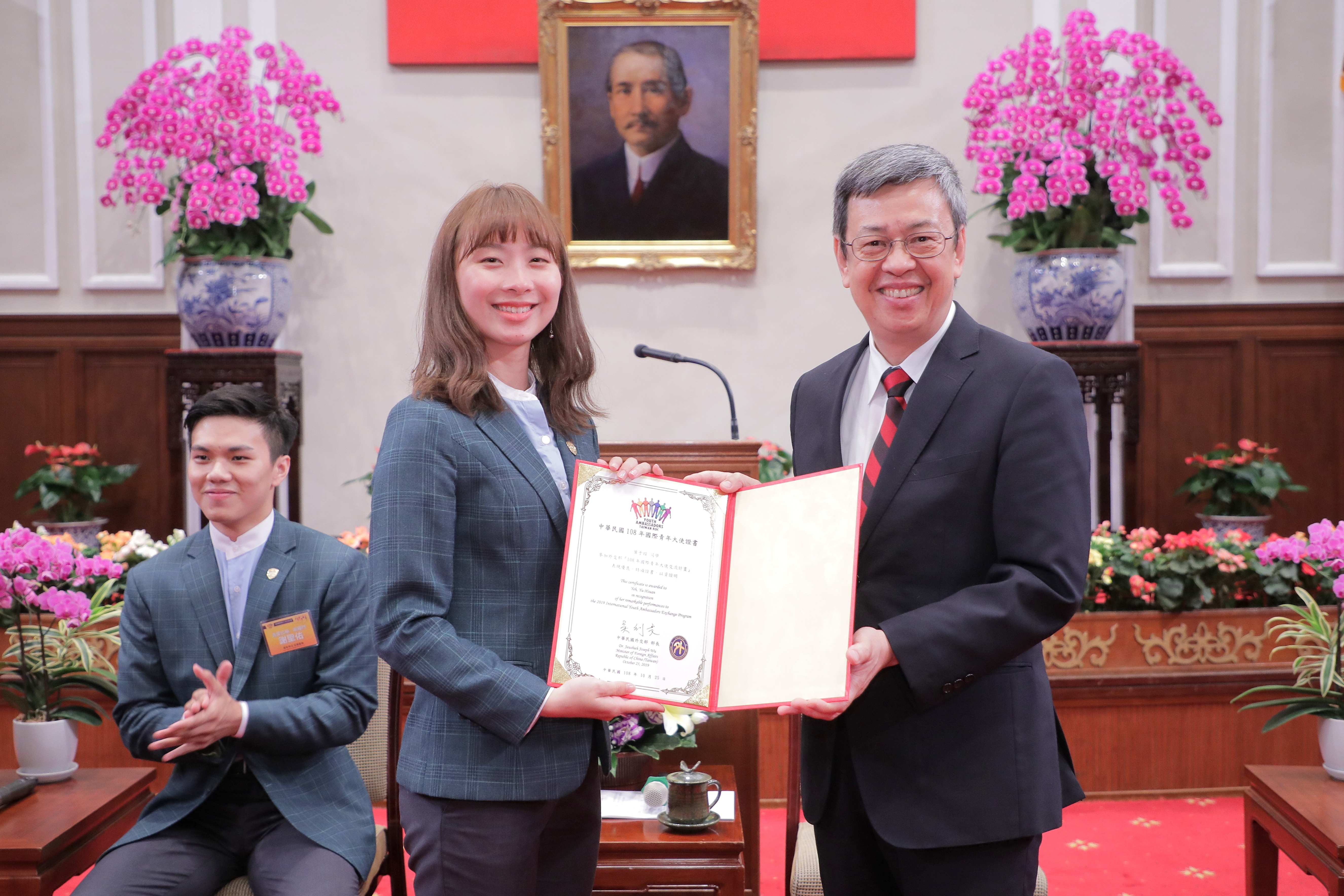 陳副總統建仁頒發證書予國際青年大使。