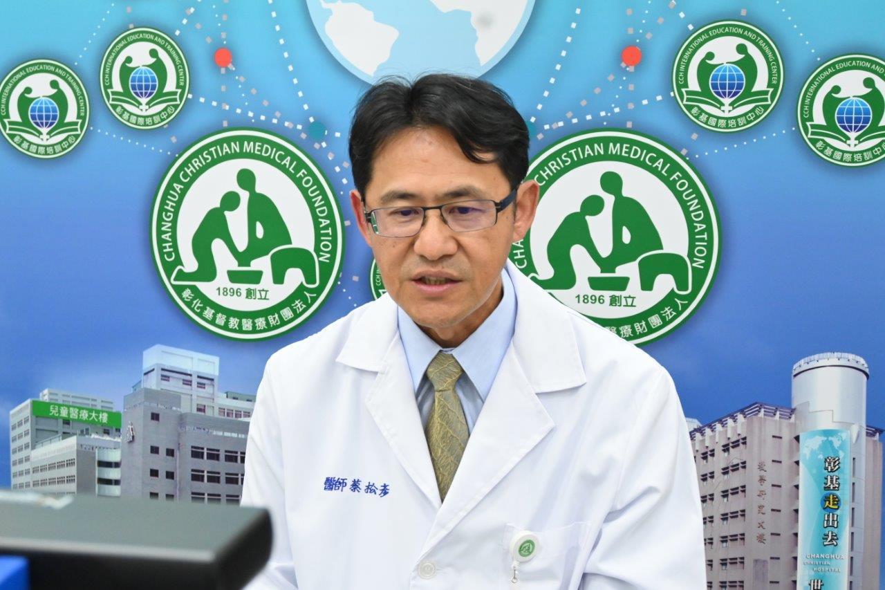 彰基國際癌症康復e院蔡松彥院長演講