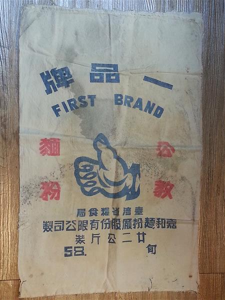 麵麥食品巡迴講習小組上山下海,種下麵食文化的種籽。 (農委會提供)