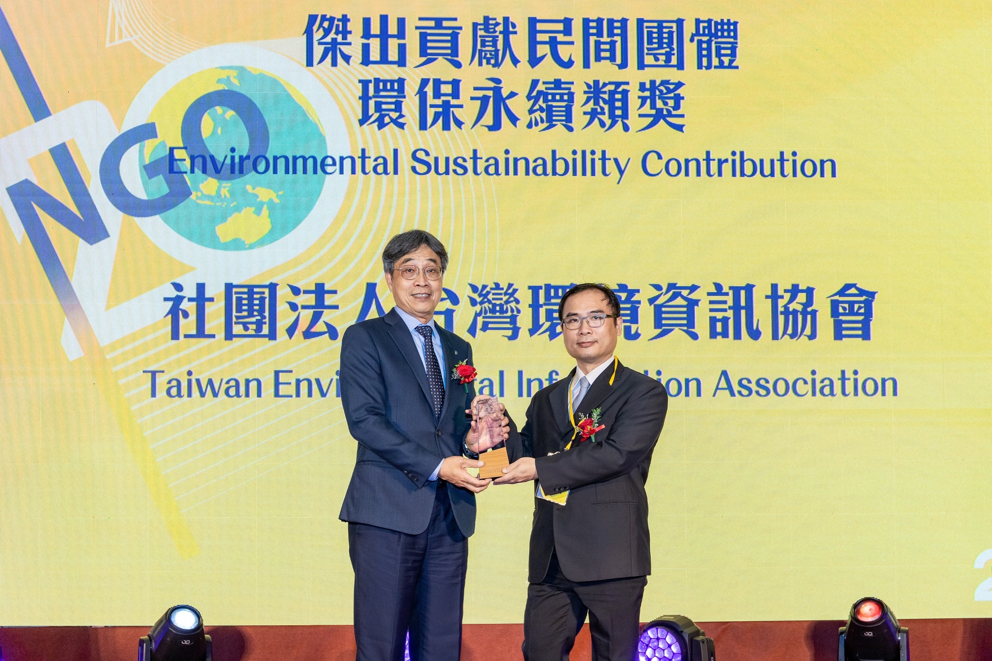 社團法人台灣環境資訊協會