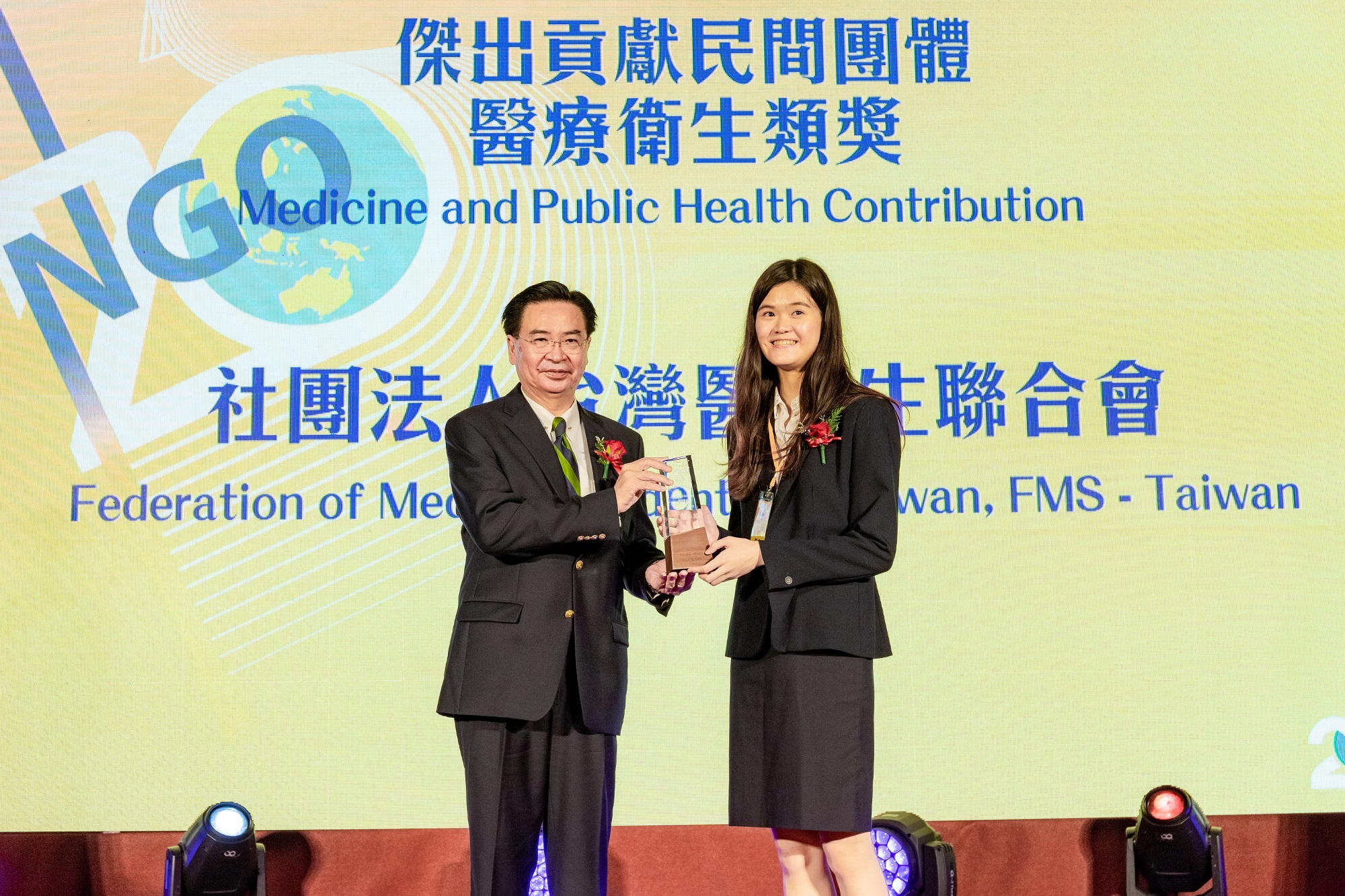 社團法人台灣醫學生聯合會