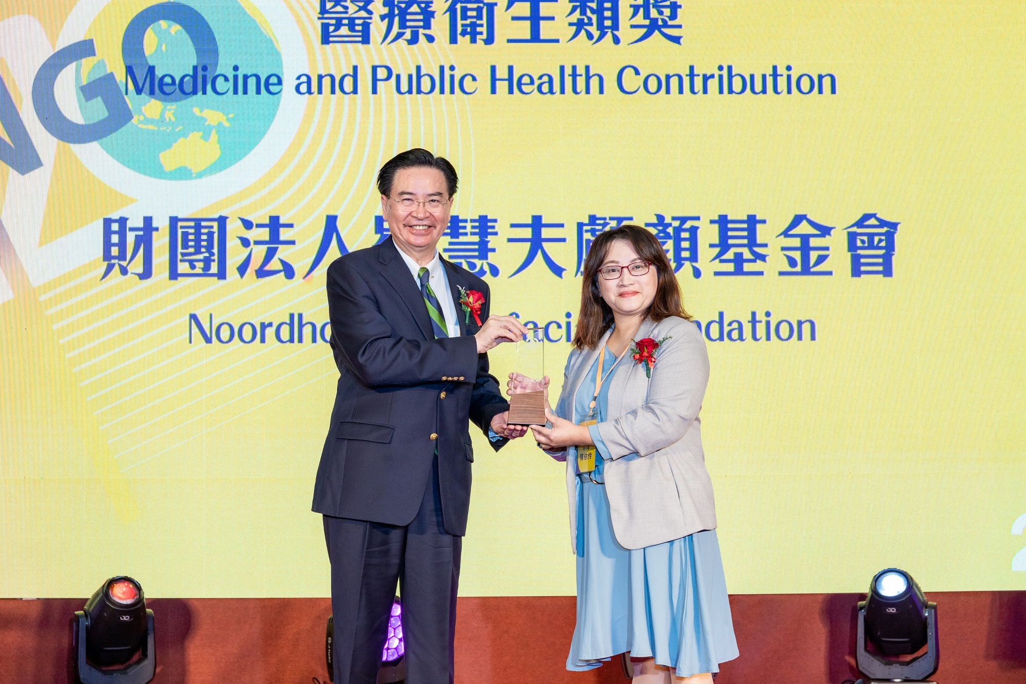 財團法人羅慧夫顱顏基金會