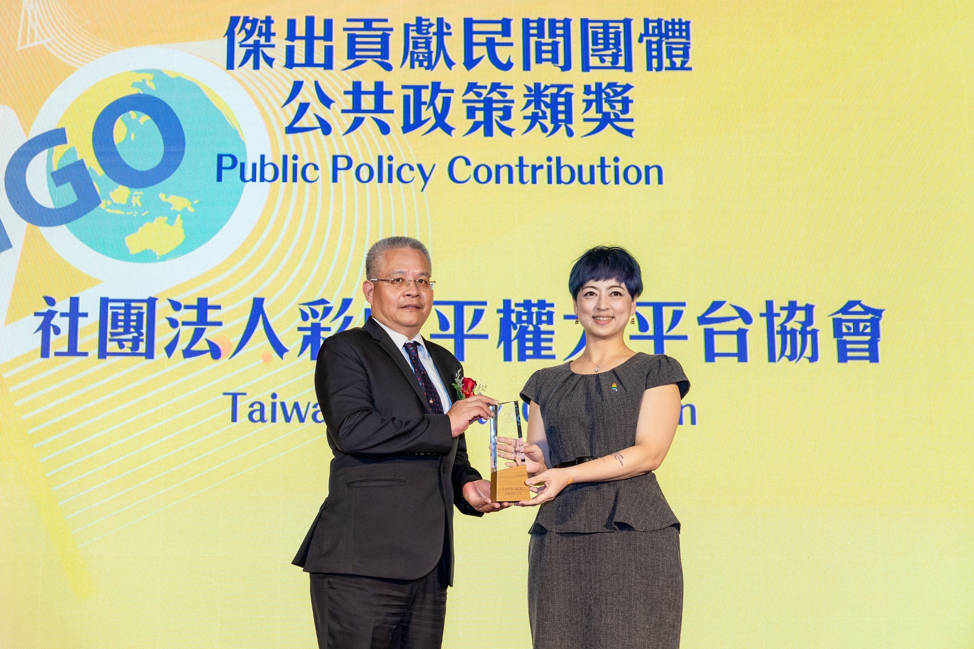 社團法人彩虹平權大平台協會