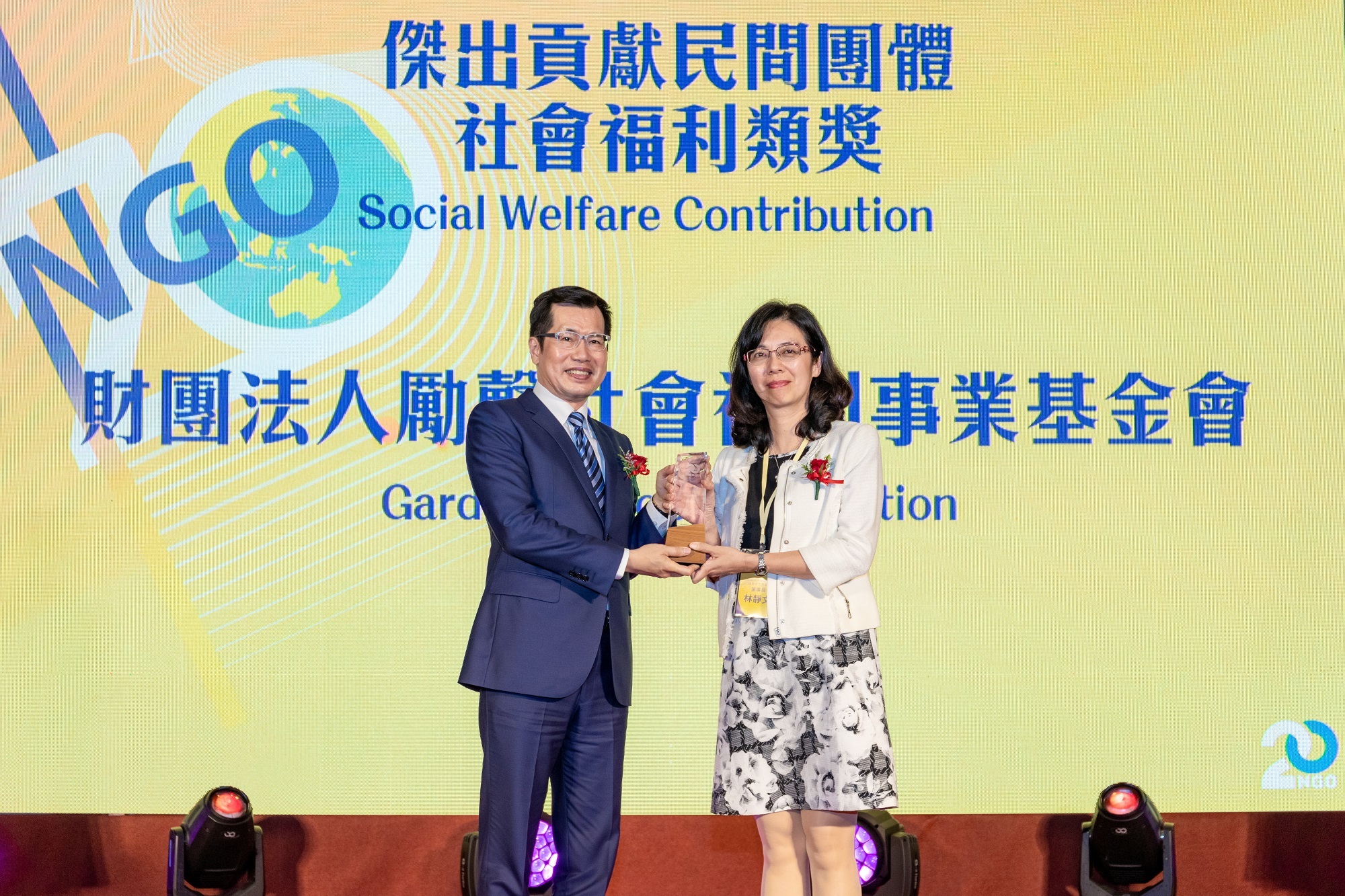 財團法人勵馨社會福利基金會