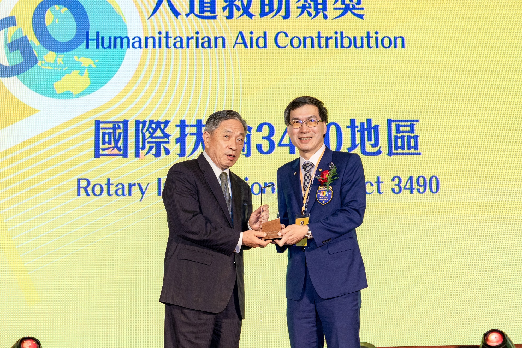 國際扶輪3490地區