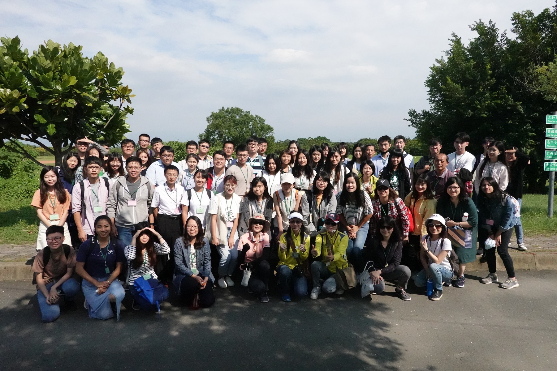 參訓人員實地參訪「舊鐵橋濕地生態公園」。