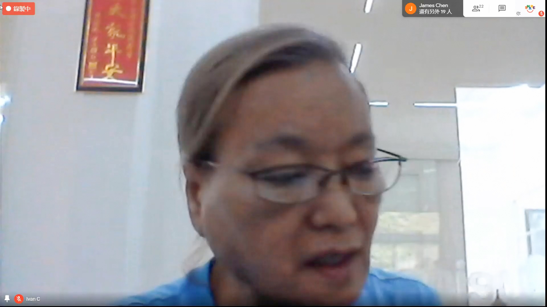 越南台商榮譽總會長楊玉鳳前僑務委員開場致詞