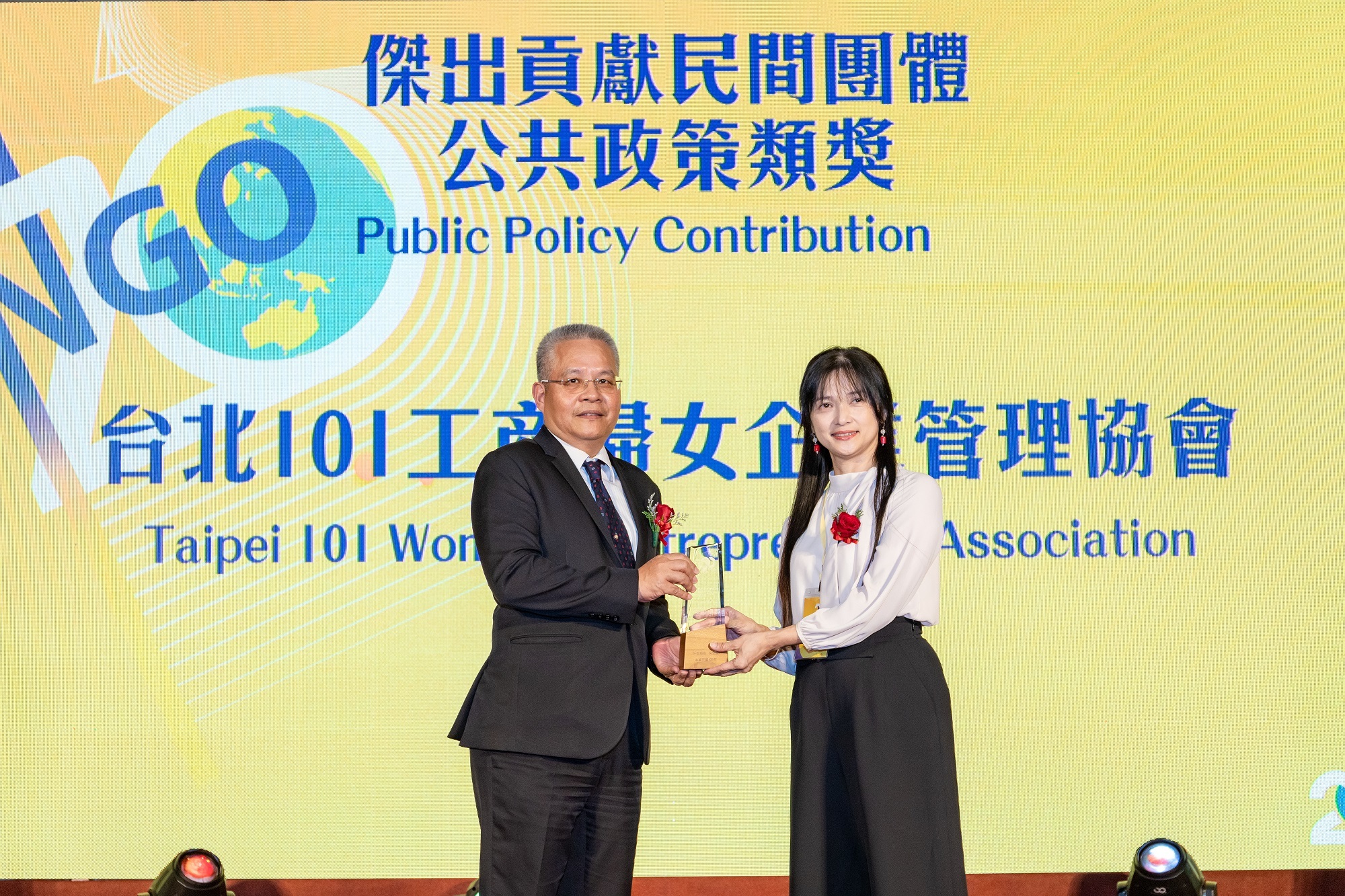 台北 101 工商婦女企業管理協會