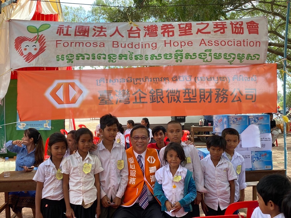 臺灣企銀微型財務公司(TBB Microfinance Institution PLC.) 由總經理黃榮彬博士率領臺企銀同仁參與台灣希望之芽協會第27屆愛無國界冬季義診團，秉持公司理念，在追求企業發展的同時也落實在地關懷的社會責任。