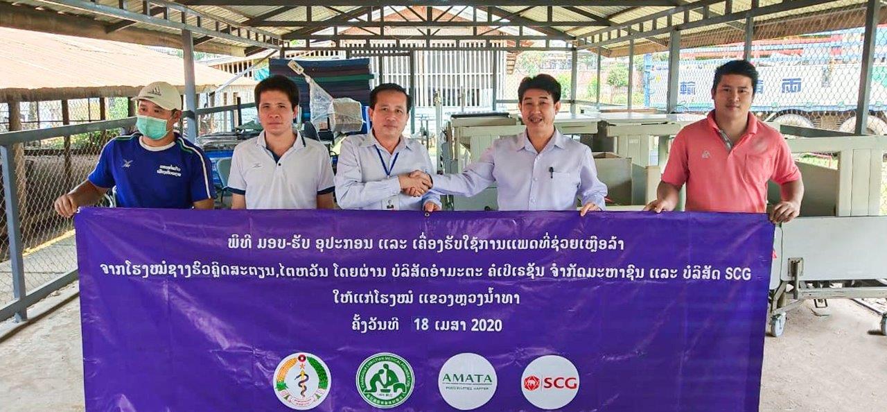 瑯南塔省省立醫院院長Mr. Sengvong Bouttavong主持捐贈儀式，感謝彰基及Amata企業於疫情嚴峻期間仍對寮國偏鄉之關懷