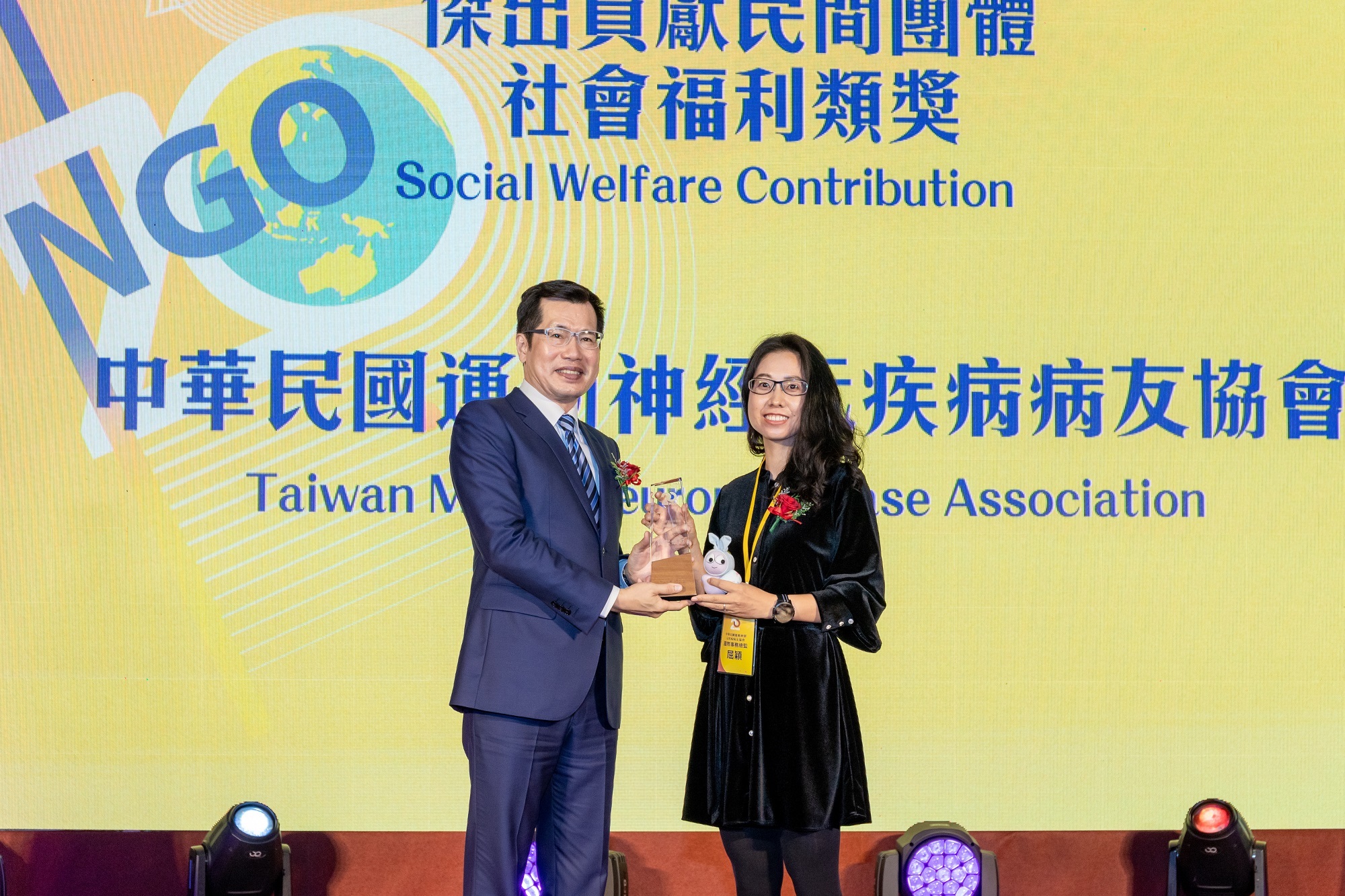 中華民國運動神經元疾病病友協會