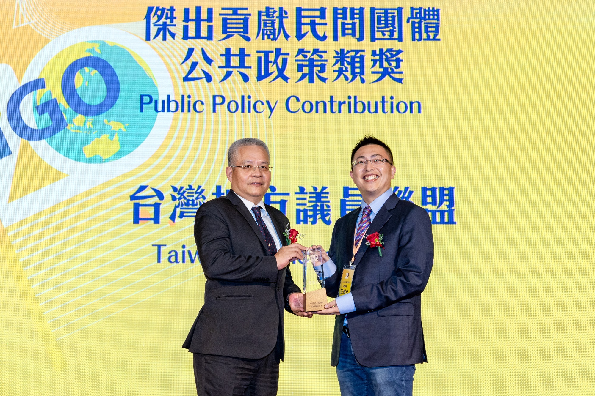 台灣地方議員聯盟