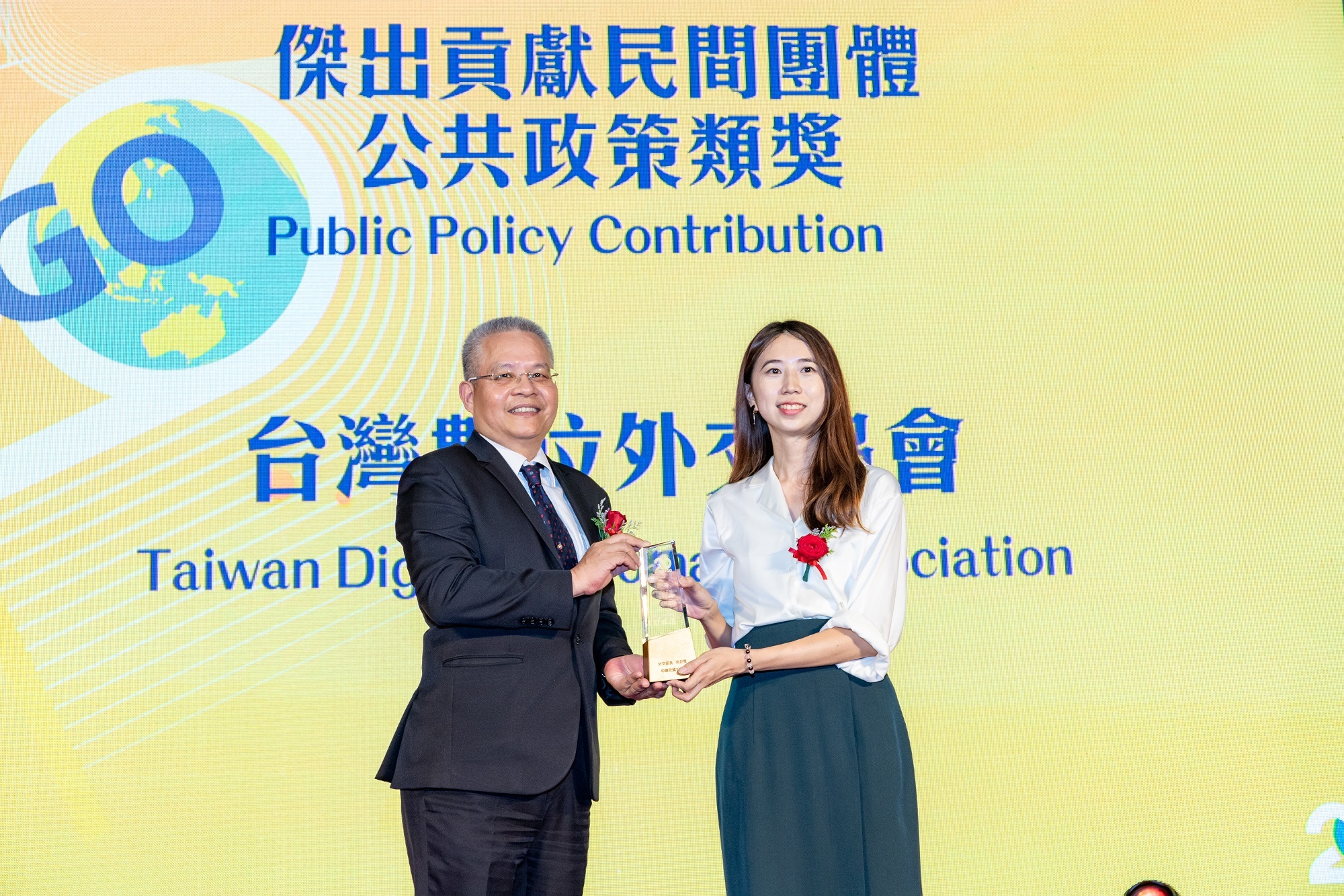 台灣數位外交協會