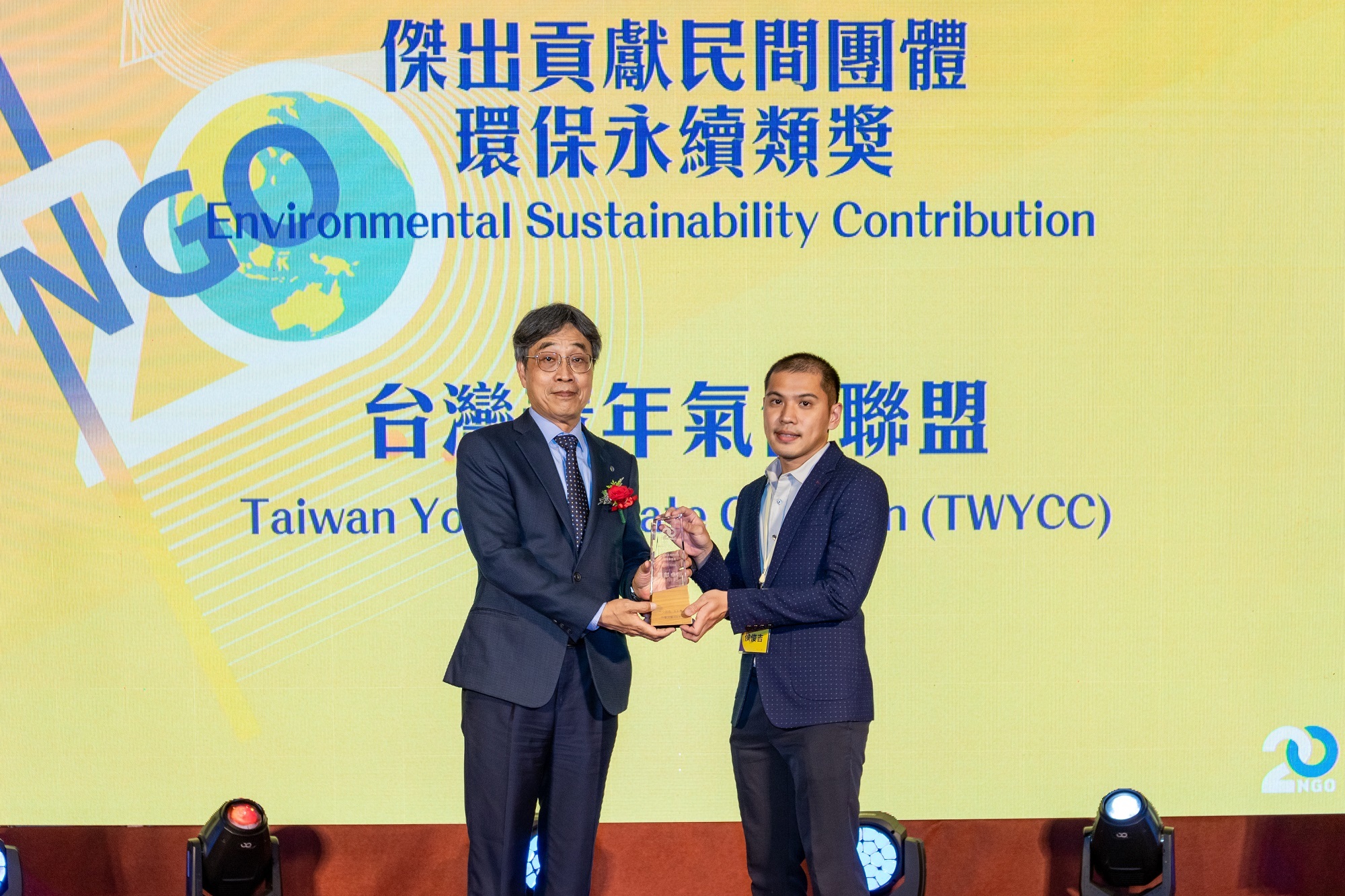 台灣青年氣候聯盟