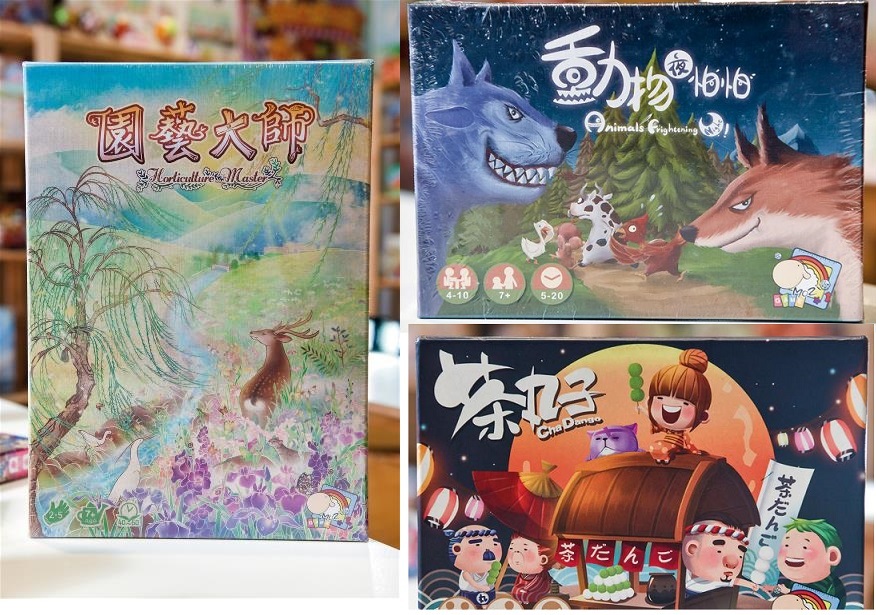 台灣原創桌遊在遊戲設計、美術、 印刷、行銷各方面都越臻成熟,國內外市場都有不錯的銷售成績。